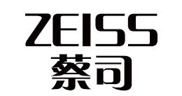 蔡司/Zeiss