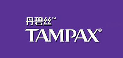 丹碧丝/Tampax