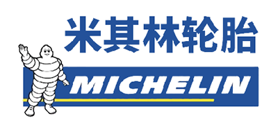 米其林/MICHELIN