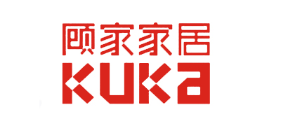 顾家家居/KUKA