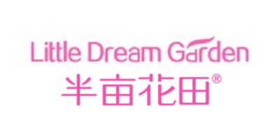 半亩花田/Little Dream Garden