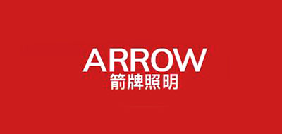 箭照明/ARROW