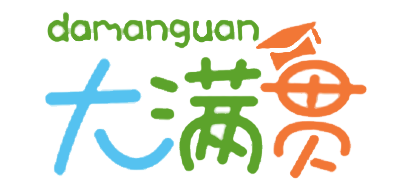 大满贯