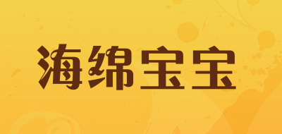 海绵宝宝/Spongebob
