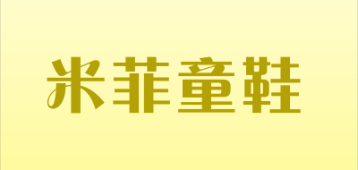米菲童鞋/miffy