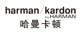 哈曼卡顿/harman kardon