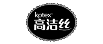 高洁丝/Kotex