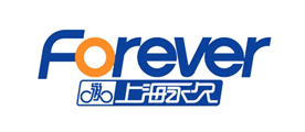 永久/Forever